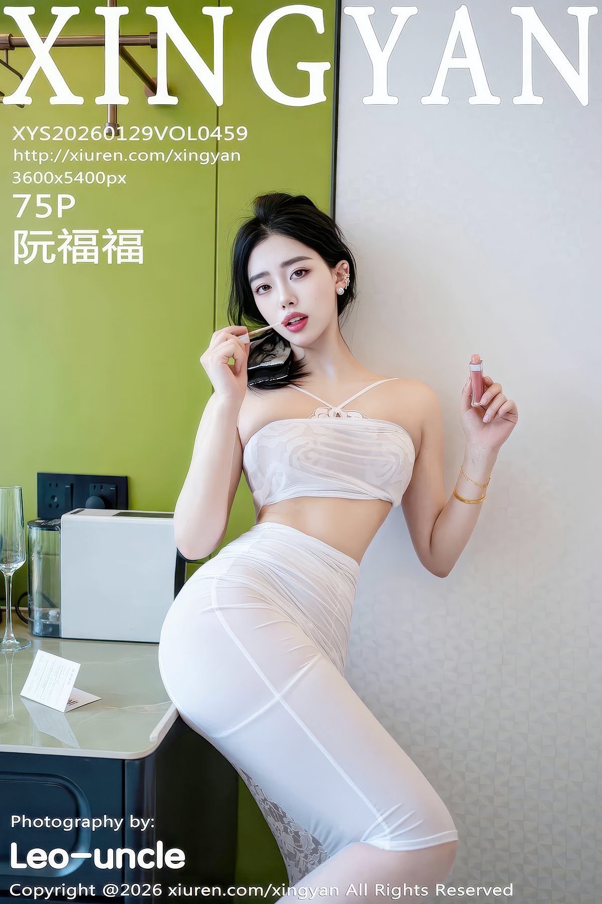 XingYan星颜社 Vol.459 Ruan Fu Fu (76P)