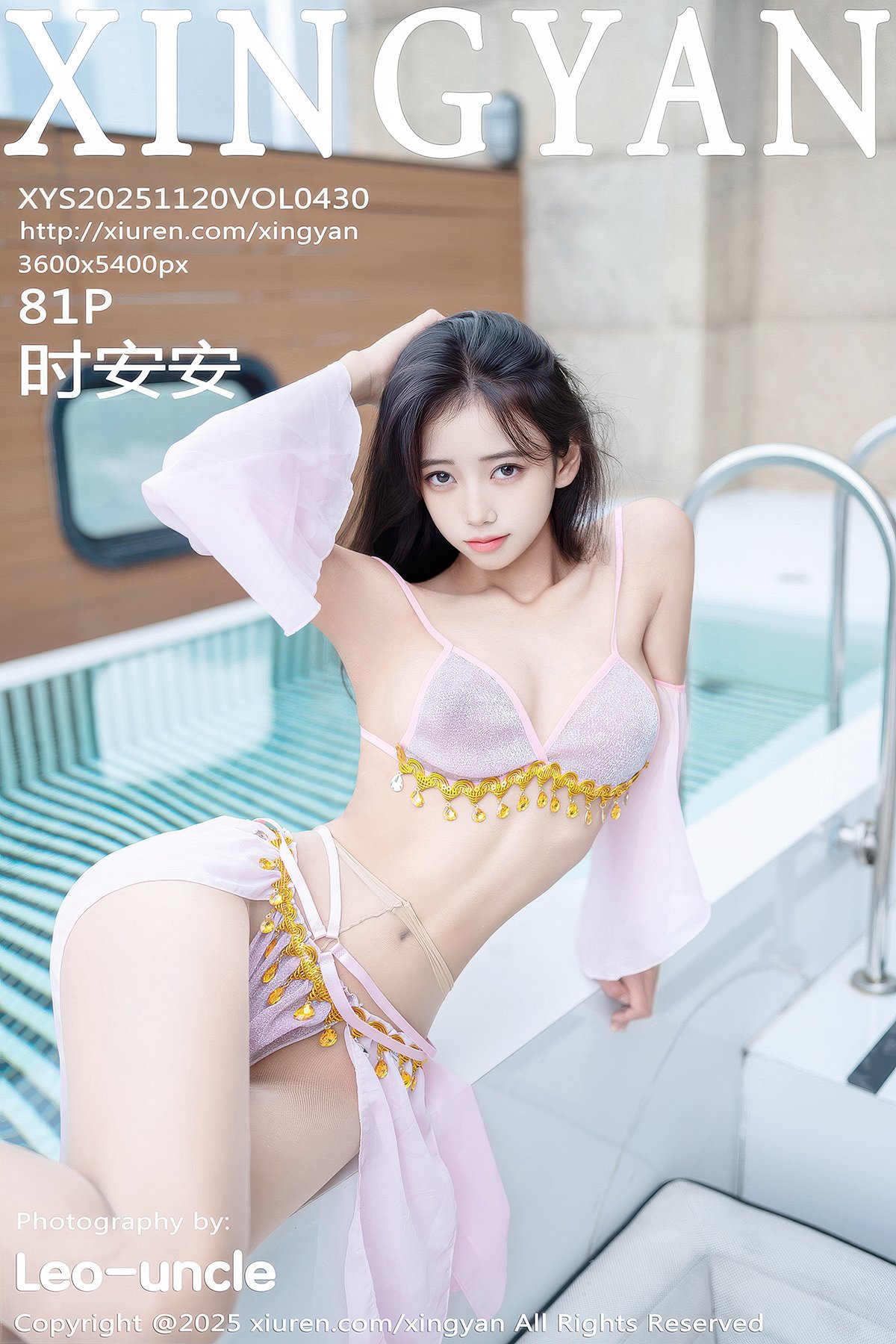 XingYan星颜社 Vol.430 Shi An An (82P)